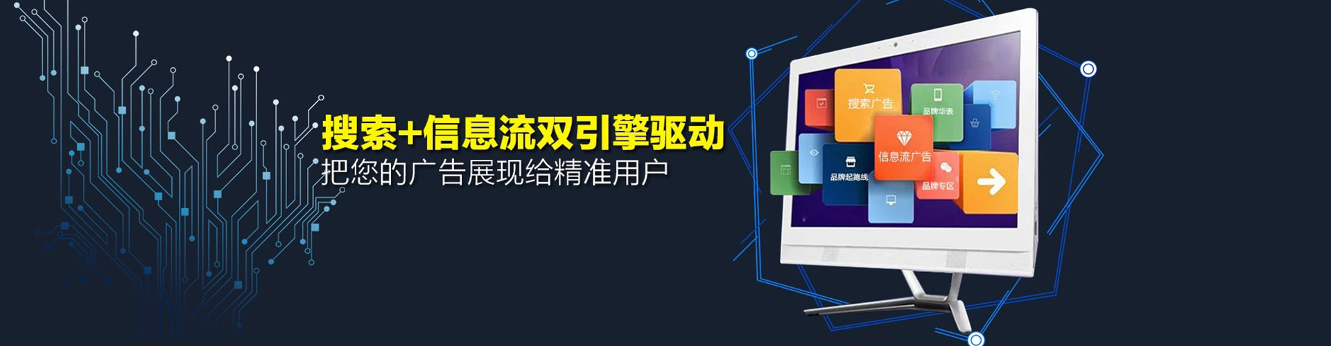 龙陵百度竞价排名