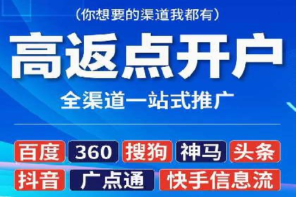 某零售企业通过百度竞价排名服务提升销售额的秘诀